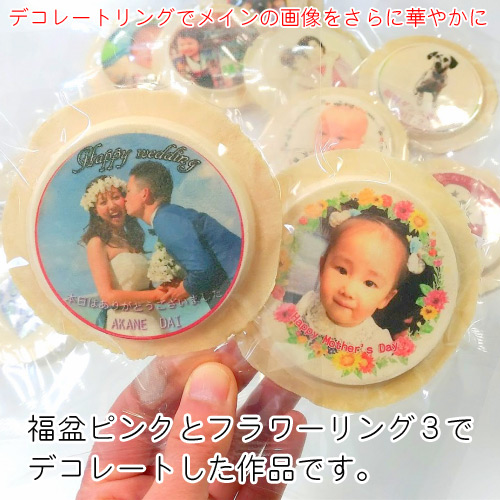 写真をプリントしたせんべい