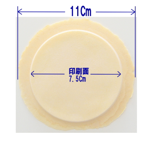 プリントせんべいのサイズです。