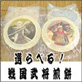 �I�ׂ�퍑�����񖼓암����ׂ��Z�b�g