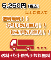 �����E����萔������!!