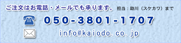 �������͂��d�b�E���[���ł�����܂��B