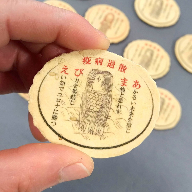 アマビエ小判
