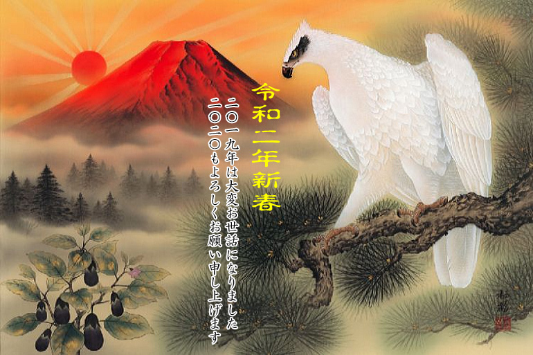 あけましておめでとうございます