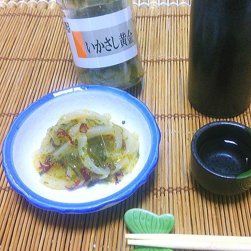シズル/いかさし黄金漬