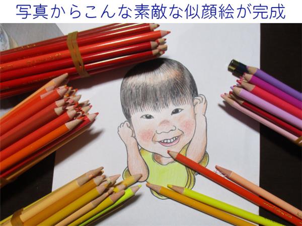 似顔絵が完成しました