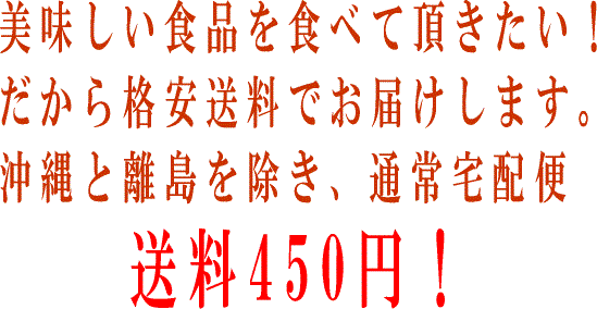 スタミナ源タレがしみ込んだスタミナ源さきいか