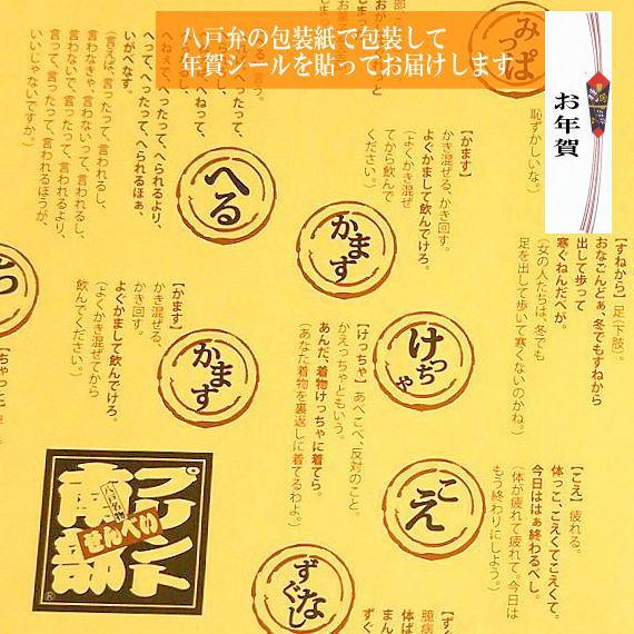 お年賀せんべいは箱入り包装で熨斗シールでの対応となります。