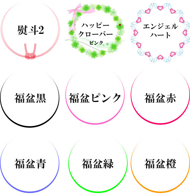 デコレートリングその4