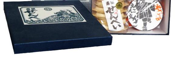 南部せんべいギフト贈答の詰め合わせセット