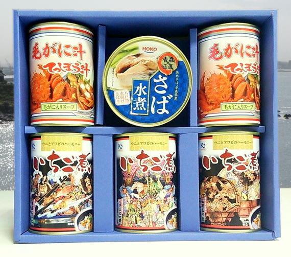 海の幸DX贈答ギフトセット