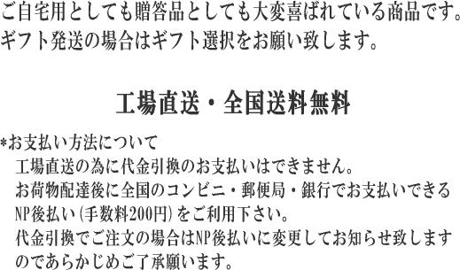 代金引換は出来ません。