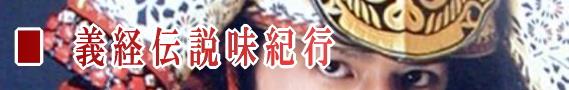 青森地鶏シャモロックの焼き肉と鍋