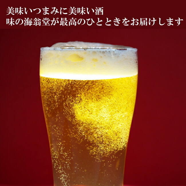 ビールの画像