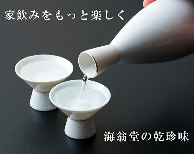 お酒画像