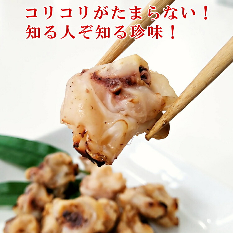 コリコリいか軟骨