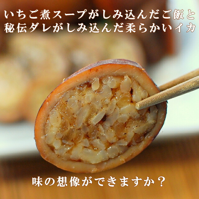 虜になりそうな味