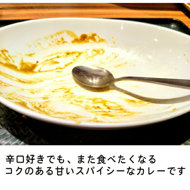 食べ終わった後の皿