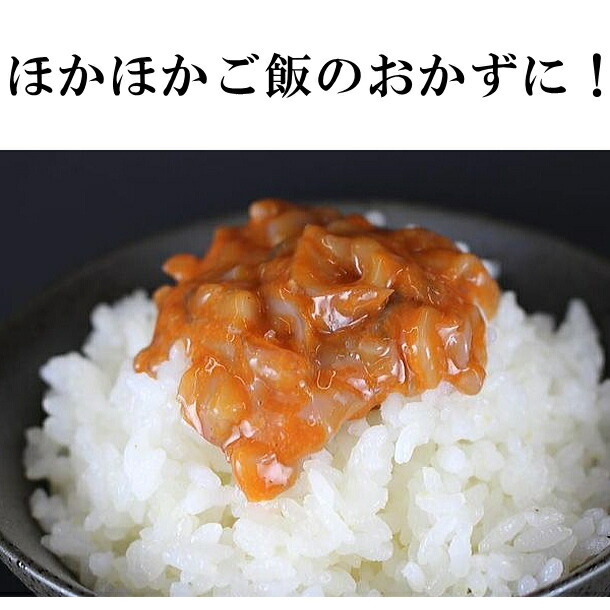 ごはんのおかず