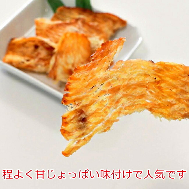 味付け