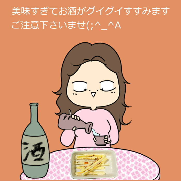 酒を飲む女性のイラスト