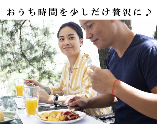 笑顔あふれる食卓を！