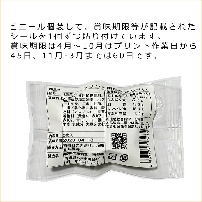 ホワイトデーの義理チョコ返しに