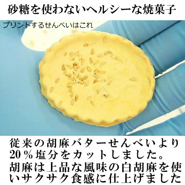 ホワイトデーの義理チョコ返しに