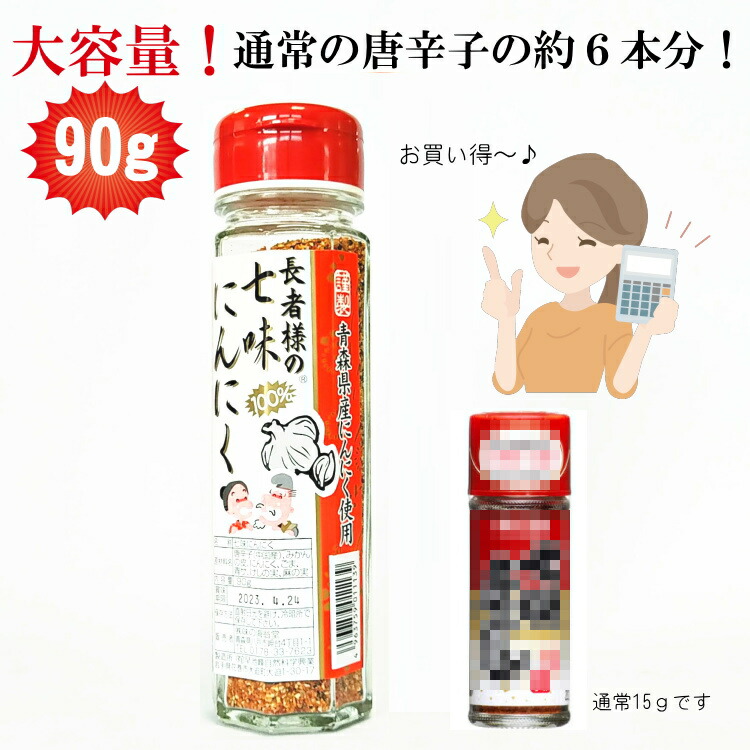 大容量