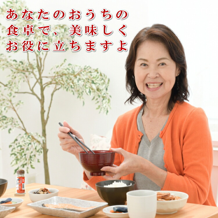 美味しくお役に立つ