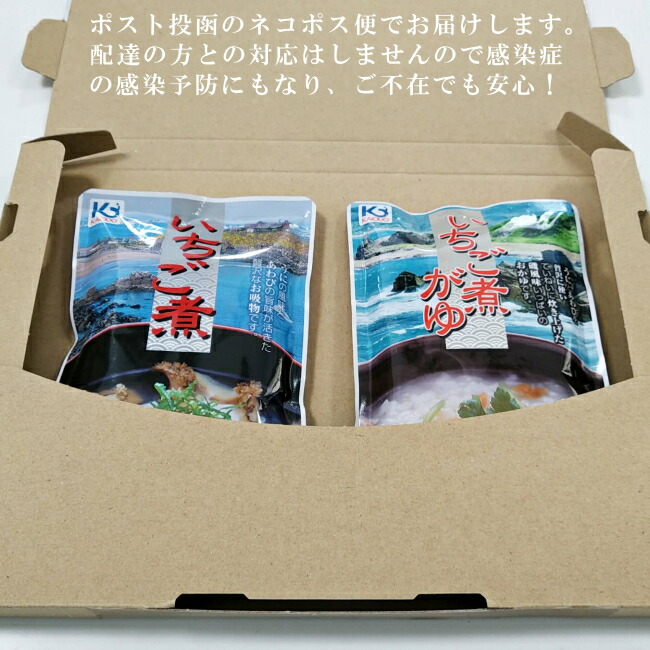 ネコポス箱に入れて発送
