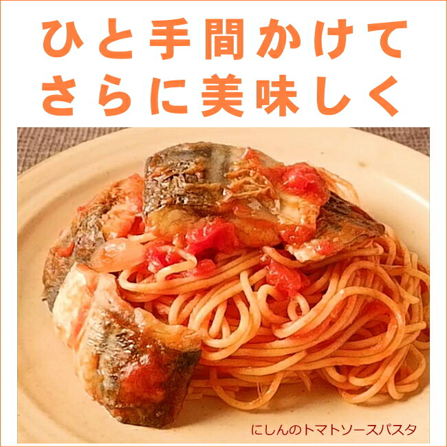 アレンジ料理