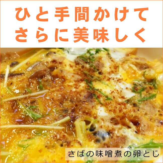 アレンジ料理