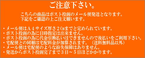 国内産あおさ海苔