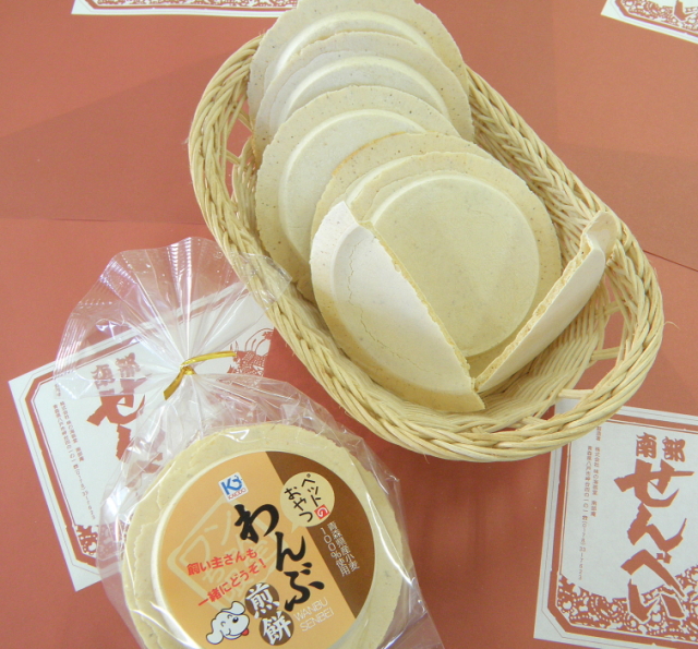 青森ペットフード南部せんべい わんぶ煎餅5個セット 味の海翁堂ネットショップ