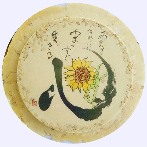 あかるくきれいに