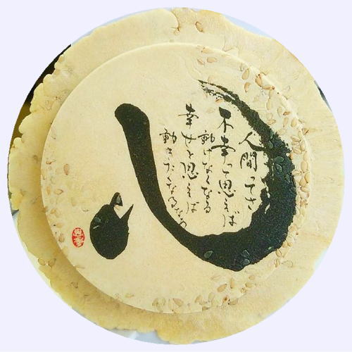 人間ってさ不幸って思えば動けなくなる幸せと思えば動きたくなるなあ