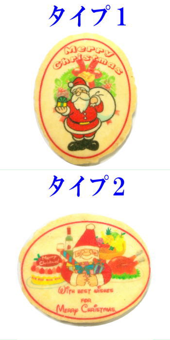 クリスマスに格安のプレゼント菓子