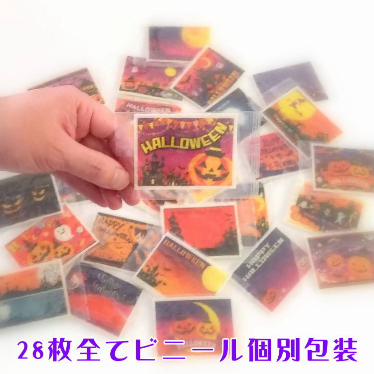 ハロウィーンのお配り菓子に！