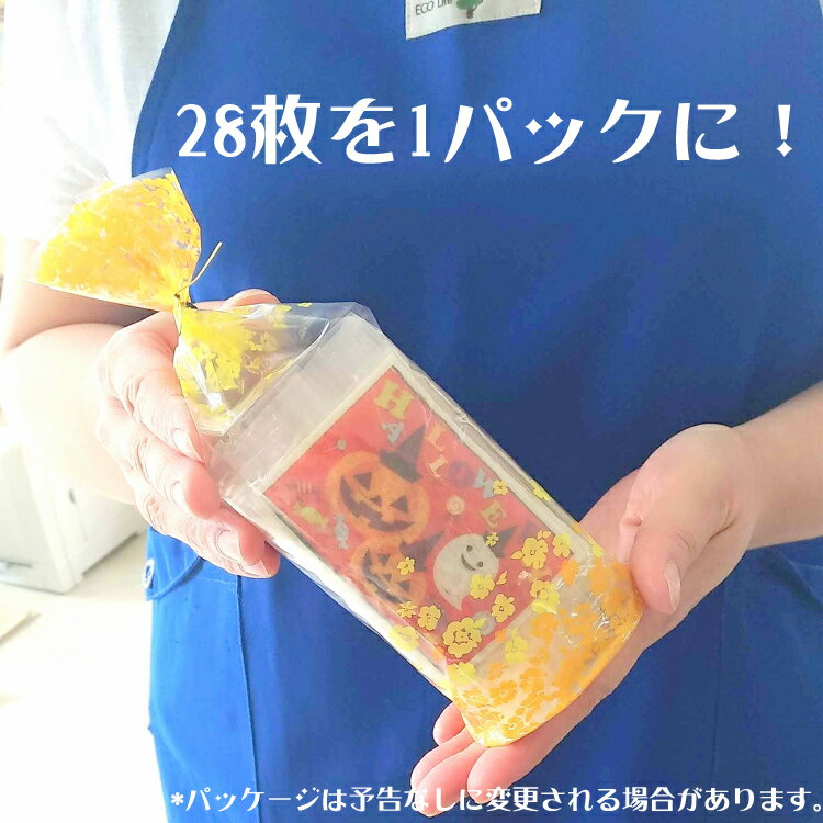 ハロウィーンのプリントお菓子