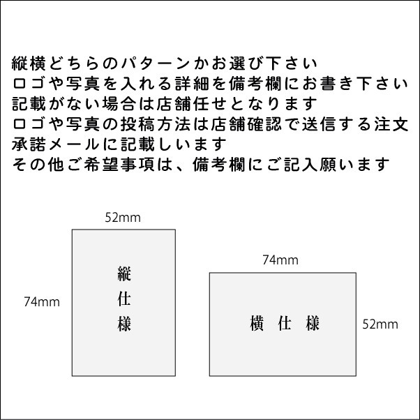 おもしろユニーク名刺