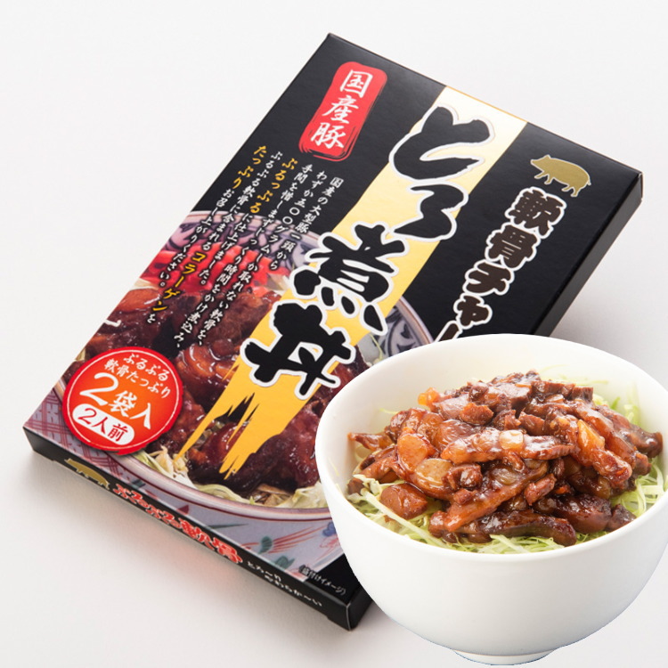 軟骨チャーシューとろ煮丼のイメージ画像