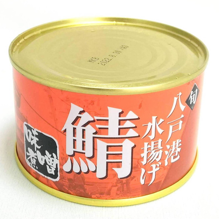 八戸の国産鯖の缶詰