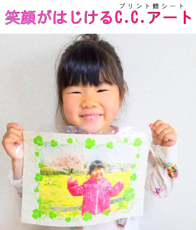素敵なサプライズ品はプリントシートしかないでしょう！
