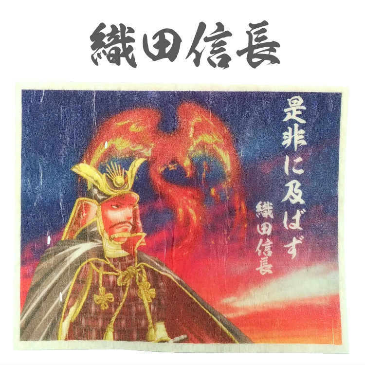 食べる戦国武将 プリント駄菓子 織田信長 豊臣秀吉 徳川家康 武田信玄 上杉謙信 直江兼続 伊達正宗 本多忠勝 島津義弘 津 味の海翁堂ネットショップ 食べる戦国武将 プリント駄菓子 織田信長 豊臣秀吉 徳川家康 武田信玄 上杉謙信 直江兼続 伊達正宗 本多忠勝 島津義弘 津 味の海翁堂ネットショップ