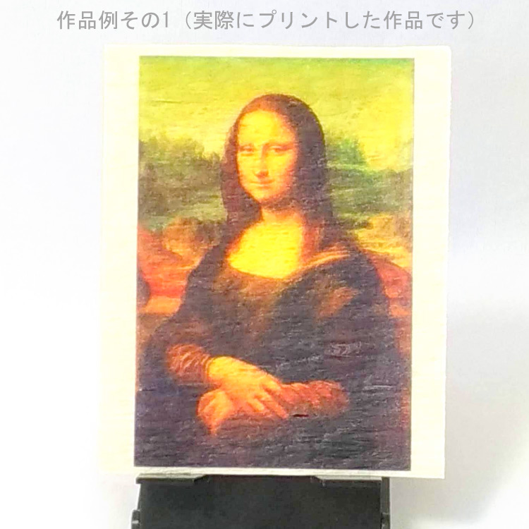 食べられる絵画その1