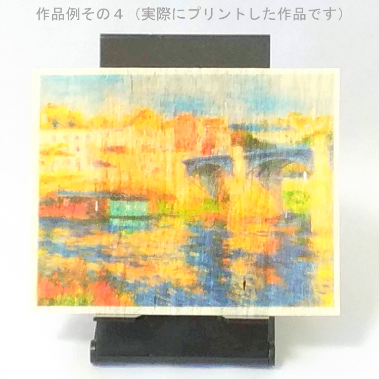 食べられる絵画その4