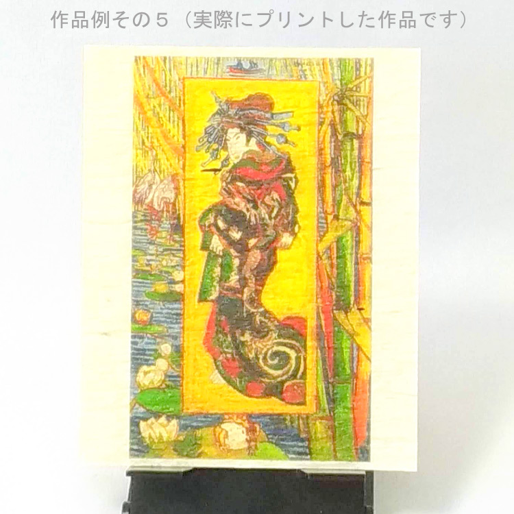 食べられる絵画その5