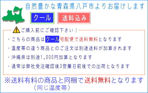 できるだしコムラのなんばんみその送料