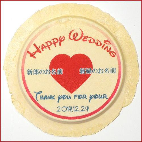 結婚式の披露宴で使用するプチギフト用のお菓子煎餅です。