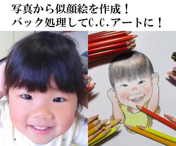 似顔絵もいかがでしょうか？